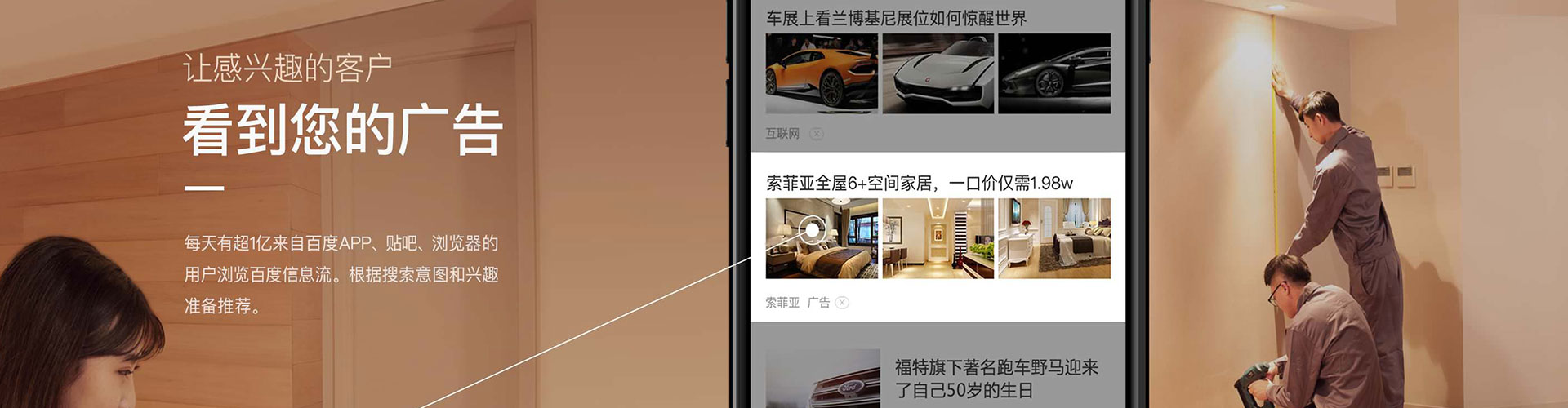 洛隆竞价代运营