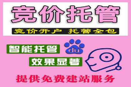 百度信息流广告推广案例：突破行业竞争壁垒