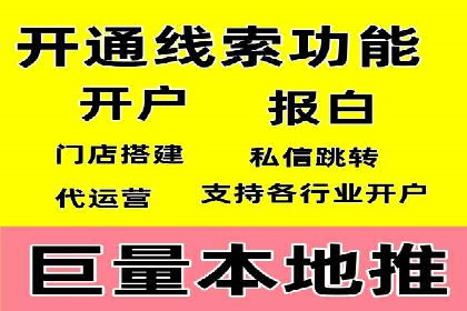 某知名品牌如何通过SEM服务提升转化率