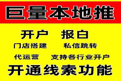 信息流广告投放案例分析：效果惊人